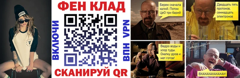 Амфетамин Розовый Холмск
