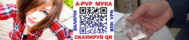 магазин продажи наркотиков  мега ONION  Alpha PVP VHQ  Холмск 