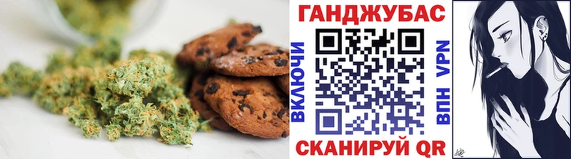 Еда ТГК марихуана Холмск