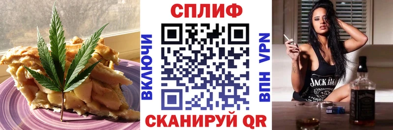 Canna-Cookies конопля  наркошоп  Холмск 