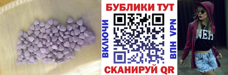 Ecstasy Punisher ОМГ ОМГ ссылки Холмск
