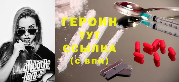 герыч Армянск