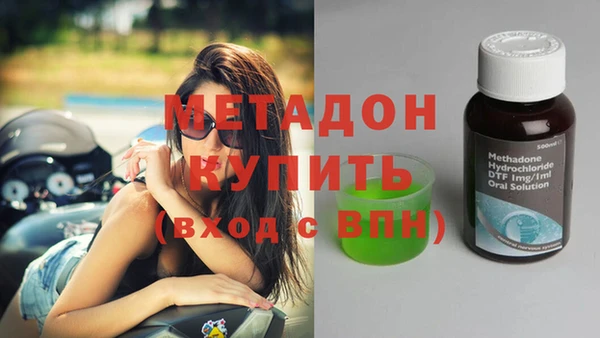 марки nbome Аркадак