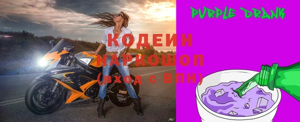 гашик Покачи