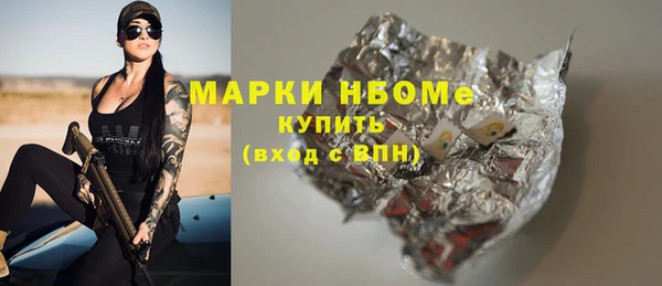 марки nbome Аркадак