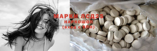 марки nbome Аркадак