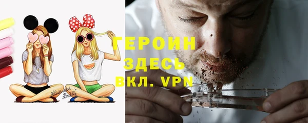 марки nbome Аркадак