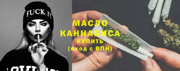 каннабис Арсеньев