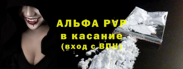 герыч Армянск