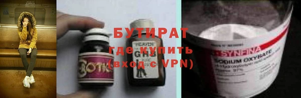 альфа пвп VHQ Беслан