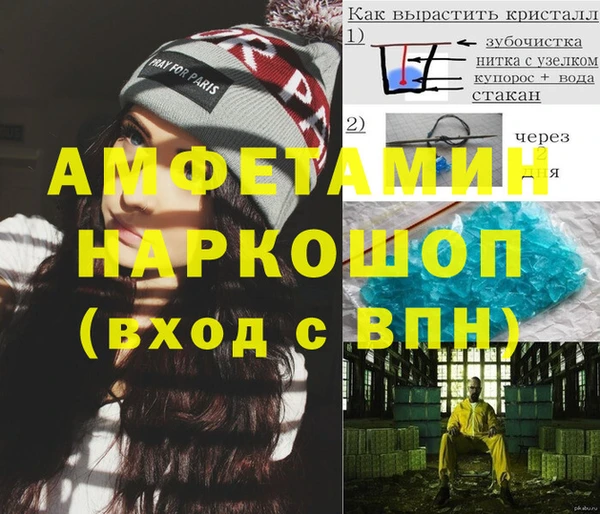МДПВ Покровск