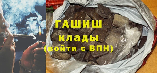 гашик Покачи