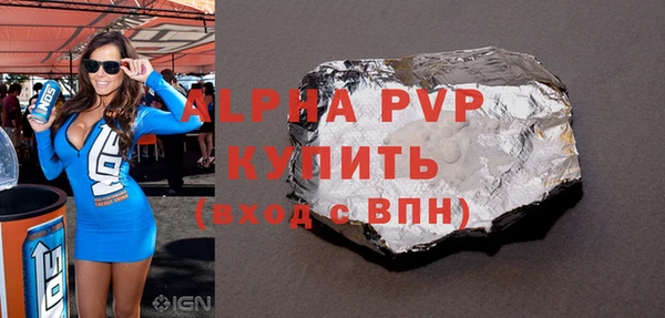 прущая мука Покров