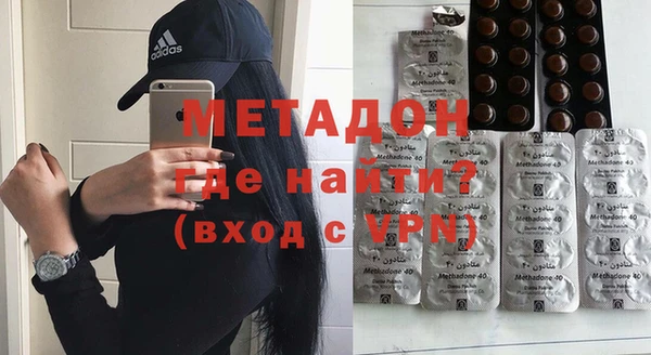 герыч Армянск