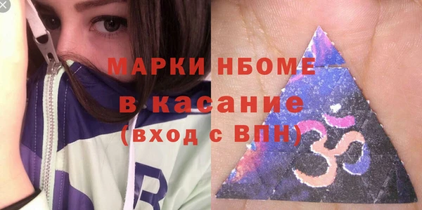 амфетамин Билибино