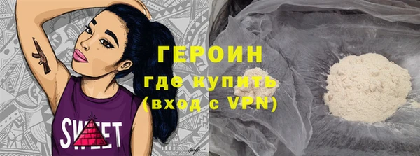 марки nbome Аркадак