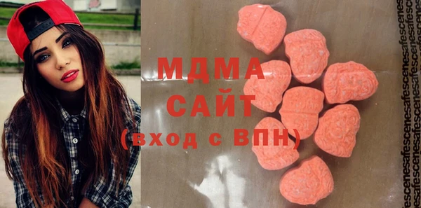 марки nbome Аркадак