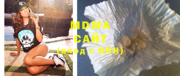 гашик Покачи