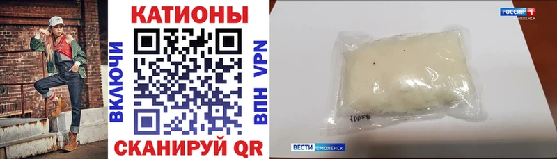 МЯУ-МЯУ мяу мяу  площадка какой сайт  Холмск  где продают наркотики 
