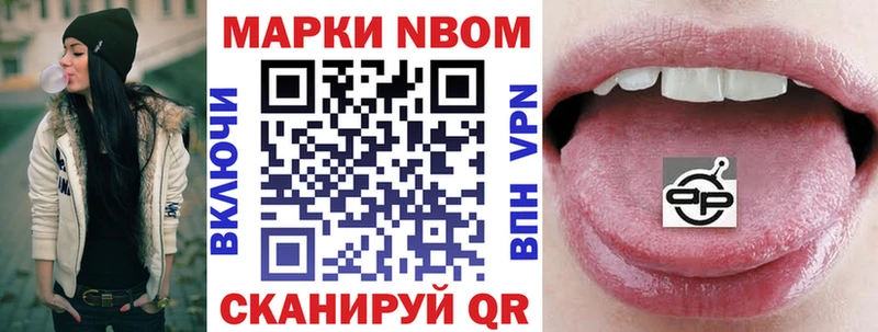 Наркотические марки 1500мкг  Холмск 