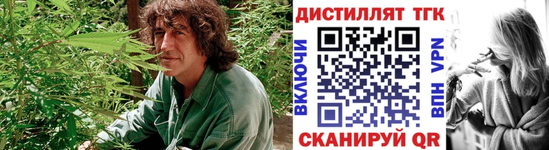 Дистиллят ТГК гашишное масло  Холмск 